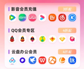 会员代理拿货流程